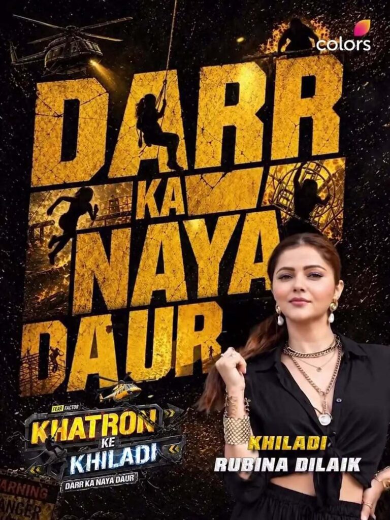 Rubina Dilaik