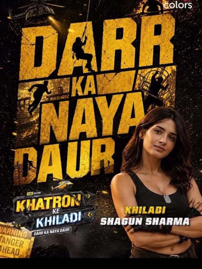 Shagun Sharma