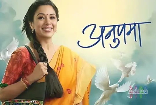 anupamaa serial